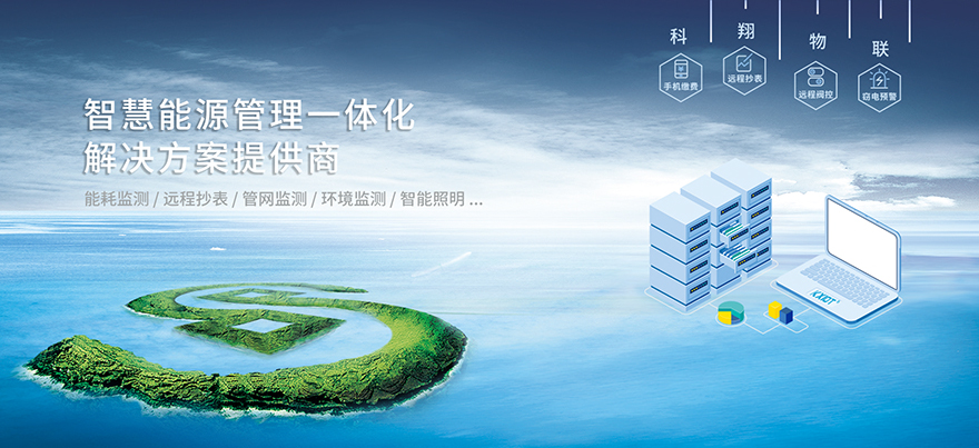 【操作方法】科翔線上報修系統